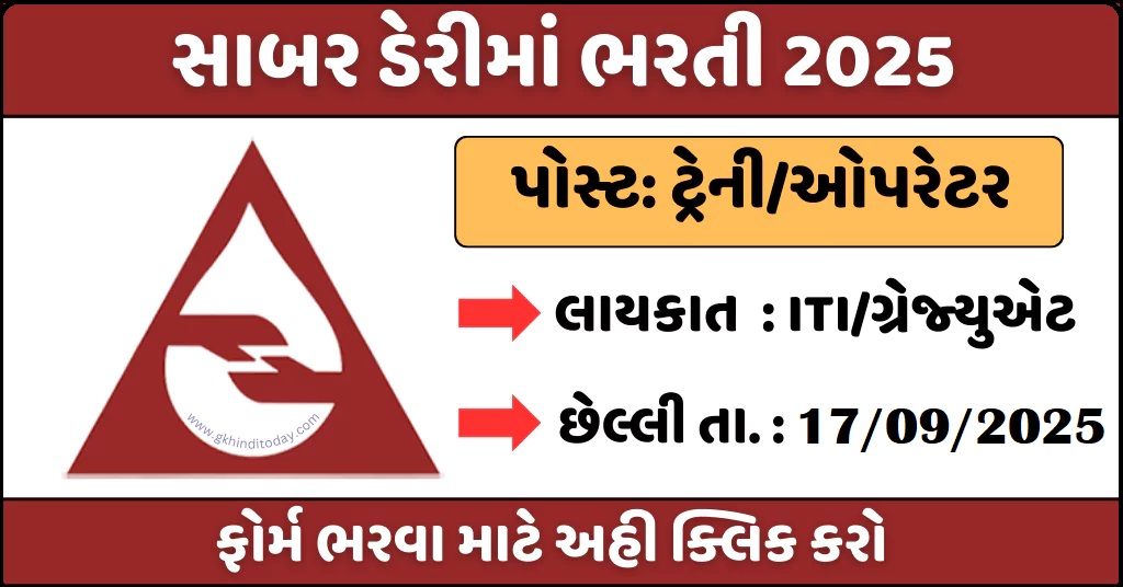 👇વર્તમાન માહિતી🤔 - ShareChat